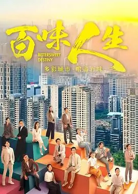 长夜将明 热播电视剧全集高清在线观看