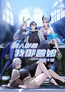 九号观测站 悬疑科幻番剧全集高清在线观看